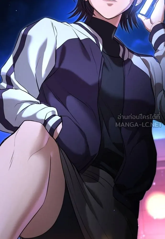 คูเซรา ตอนที่ 16 รูปที่ 207
