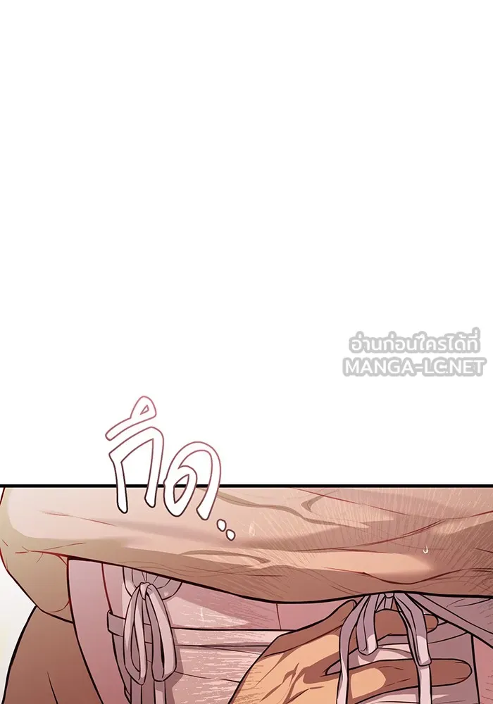 ห้องนอนลับของเจ้าหญิงต้องสาป ตอนที่ 124 หญิงชายในโพรงถ้ำ รูปที่ 102