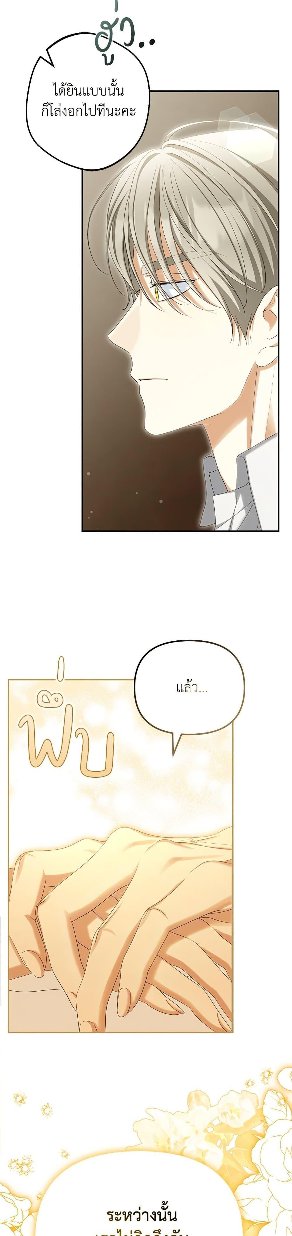 Manga-lc-com อ่านมังงะ อ่านการ์ตูน ออนไลน์ ฟรี Why Are You Obsessed With Your Fake Wife ตอนที่ 1 2 3 4 5 6 7 8 9 10 11 12 13 14 ฟรี ไม่มีโฆษณา Manga-lc - อ่าน มังงะ อ่าน การ์ตูน ออนไลน์ อ่านมังงะ ฟรี