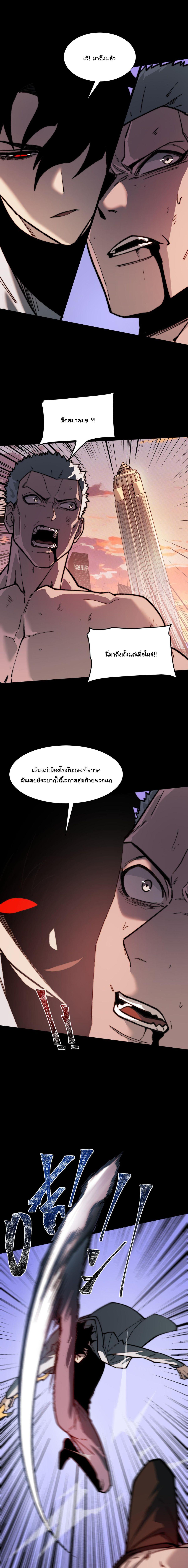 Manga-lc-com อ่านมังงะ อ่านการ์ตูน ออนไลน์ ฟรี After breaking up with the school beauty, I became a martial arts master ตอนที่ 1 2 3 4 5 6 7 8 9 10 11 12 13 14 ฟรี ไม่มีโฆษณา Manga-lc - อ่าน มังงะ อ่าน การ์ตูน ออนไลน์ อ่านมังงะ ฟรี