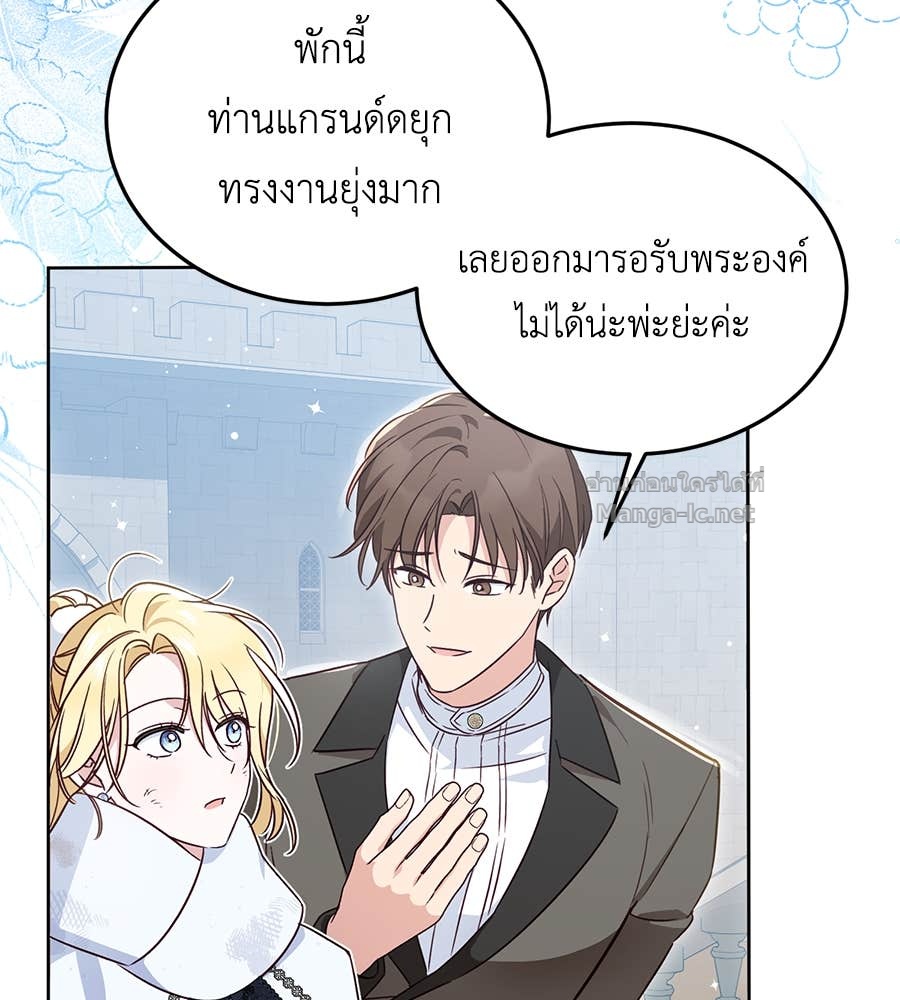Doujin-Lc- อ่าน โดจิน มังฮวา เกาหลี ญี่ปุ่น จีน แปลไทย แกรนด์ดัชเชสล็อกมง ตอนที่ 1 2 3 4 5 6 7 8 9 10 11 12 13 14 ฟรี ไม่มีโฆษณา อ่าน โดจิน Manhwa เกาหลี ญี่ปุ่น จีน เรามีครบ คัดมาให้เน้นๆ โดจิน 18+ รับประกันความฟินโดย Doujin Lc
