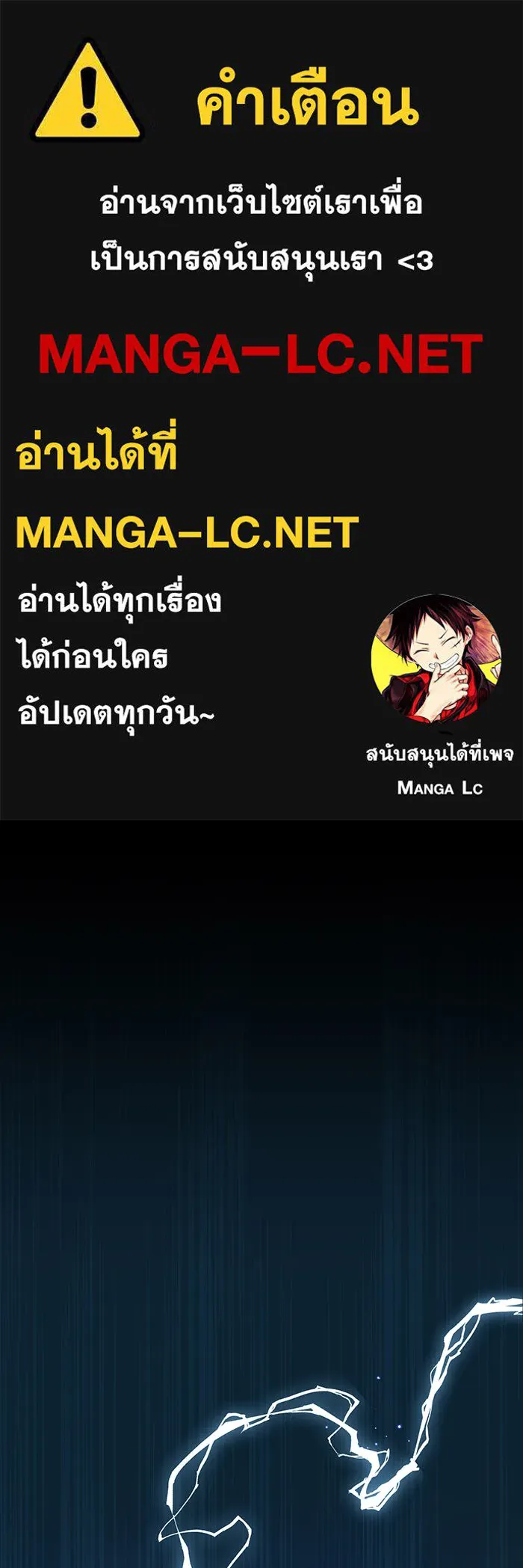 จอมเวทเกิดใหม่ในรอบ 66666 ปี ตอนที่ 24 รูปที่ 1