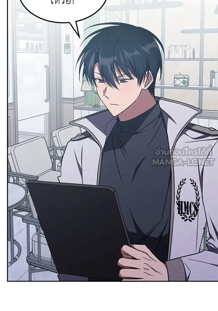 ฮีลเลอร์ตัวพ่อขอฟาดเรียบ ตอนที่ 36 รูปที่ 63