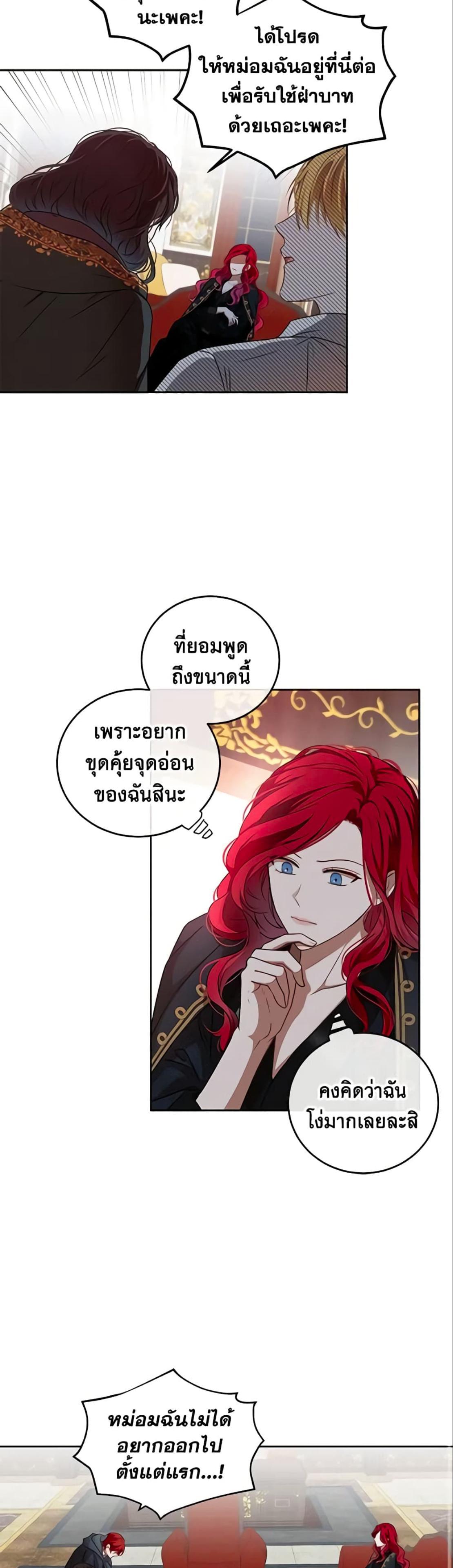 Manga-lc-com อ่านมังงะ อ่านการ์ตูน ออนไลน์ ฟรี I Fell into a Reverse Harem Game! ตอนที่ 1 2 3 4 5 6 7 8 9 10 11 12 13 14 ฟรี ไม่มีโฆษณา Manga-lc - อ่าน มังงะ อ่าน การ์ตูน ออนไลน์ อ่านมังงะ ฟรี