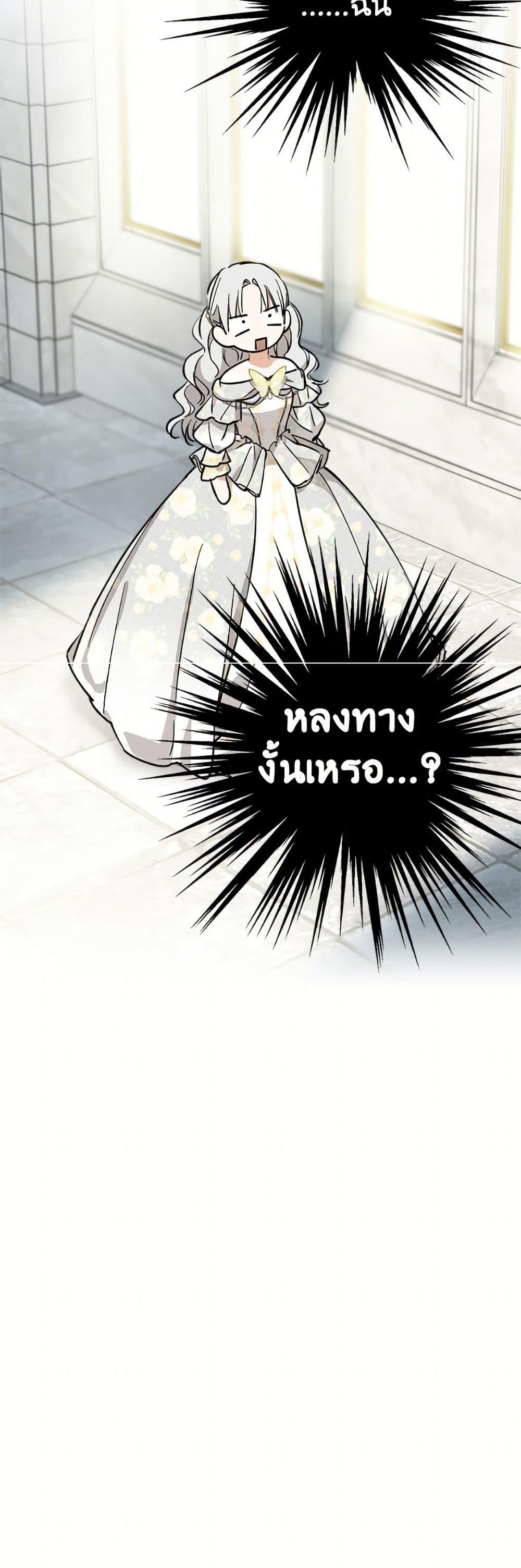 Manga-lc-com อ่านมังงะ อ่านการ์ตูน ออนไลน์ ฟรี The Strongest Characters in the World are Obsessed With Me ตอนที่ 1 2 3 4 5 6 7 8 9 10 11 12 13 14 ฟรี ไม่มีโฆษณา Manga-lc - อ่าน มังงะ อ่าน การ์ตูน ออนไลน์ อ่านมังงะ ฟรี