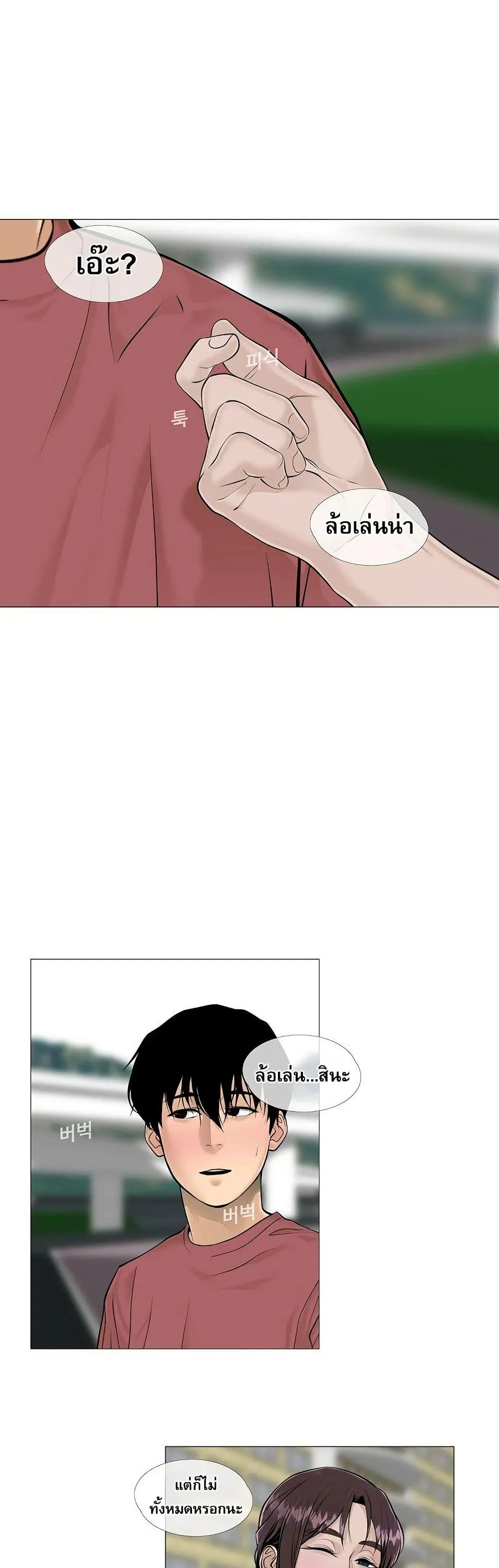 Manga-lc-com อ่านมังงะ อ่านการ์ตูน ออนไลน์ ฟรี Movies Are Real ตอนที่ 1 2 3 4 5 6 7 8 9 10 11 12 13 14 ฟรี ไม่มีโฆษณา Manga-lc - อ่าน มังงะ อ่าน การ์ตูน ออนไลน์ อ่านมังงะ ฟรี