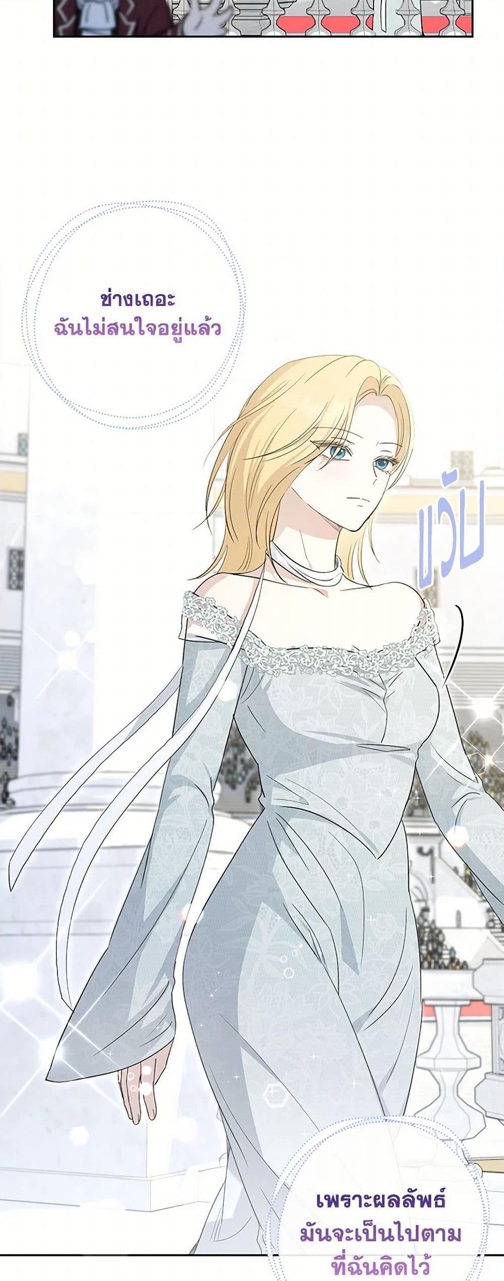 Manga-lc-com อ่านมังงะ อ่านการ์ตูน ออนไลน์ ฟรี Monster Princess ตอนที่ 1 2 3 4 5 6 7 8 9 10 11 12 13 14 ฟรี ไม่มีโฆษณา Manga-lc - อ่าน มังงะ อ่าน การ์ตูน ออนไลน์ อ่านมังงะ ฟรี