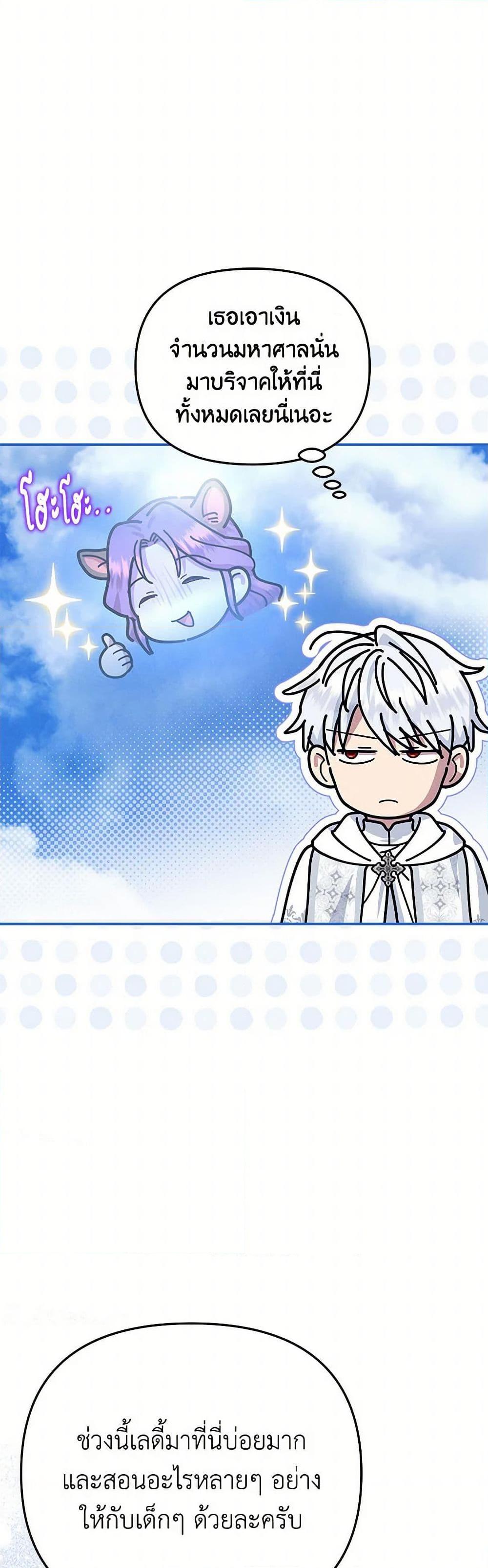 Manga-lc-com อ่านมังงะ อ่านการ์ตูน ออนไลน์ ฟรี Materialistic Princess ตอนที่ 1 2 3 4 5 6 7 8 9 10 11 12 13 14 ฟรี ไม่มีโฆษณา Manga-lc - อ่าน มังงะ อ่าน การ์ตูน ออนไลน์ อ่านมังงะ ฟรี