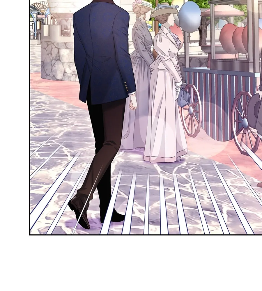 บาสเตียน ตอนที่ 55 รูปที่ 7