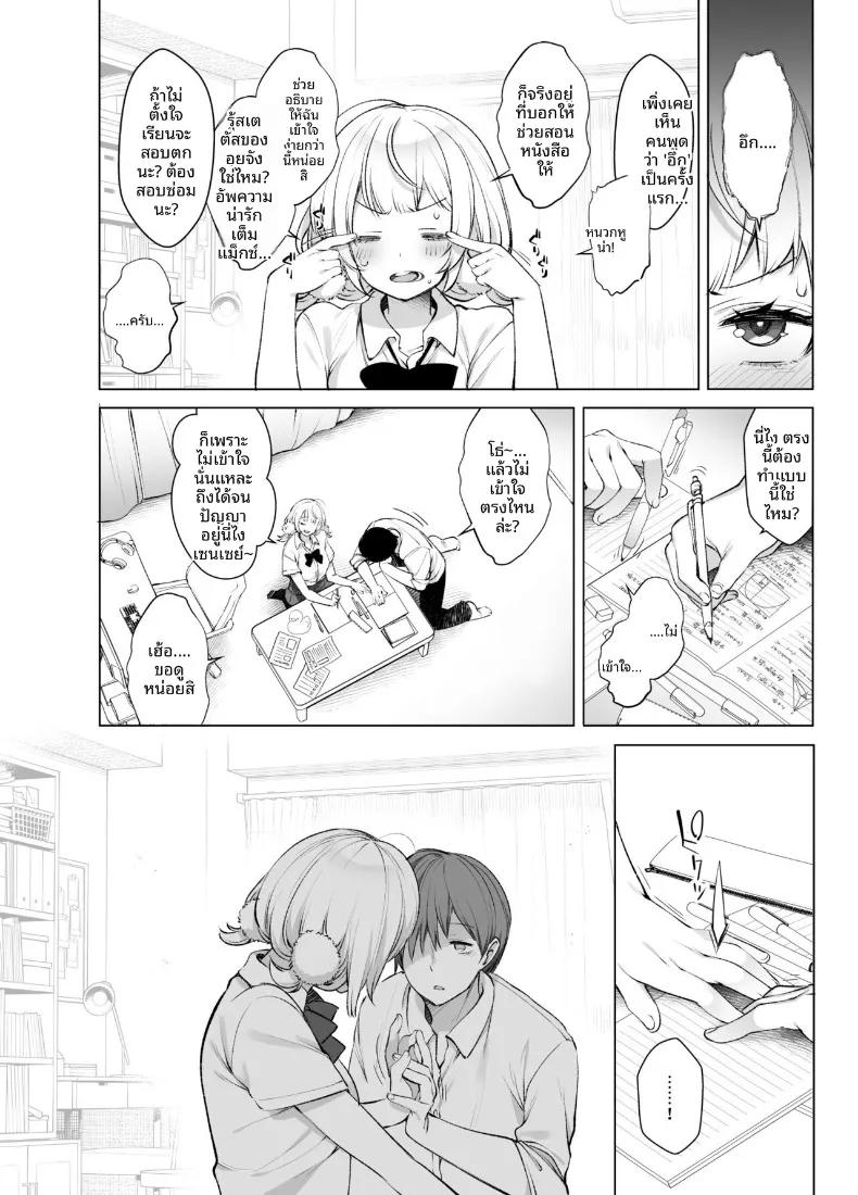 Doujin-Lc- อ่าน โดจิน มังฮวา เกาหลี ญี่ปุ่น จีน แปลไทย ทำให้เพื่อนร่วมชั้นวีทูปเป็นเเฟนผม (Fujisaki Hikari) ตอนที่ 1 2 3 4 5 6 7 8 9 10 11 12 13 14 ฟรี ไม่มีโฆษณา อ่าน โดจิน Manhwa เกาหลี ญี่ปุ่น จีน เรามีครบ คัดมาให้เน้นๆ โดจิน 18+ รับประกันความฟินโดย  Doujin Lc