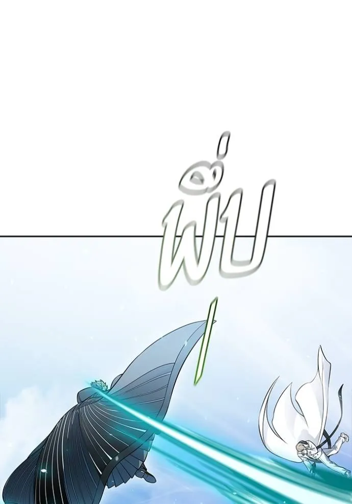 ทาวเวอร์ออฟก๊อด หอคอ ตอนที่ 635 รูปที่ 175