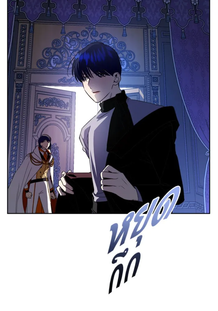 ชิงชีวิตพลิกลิขิตชะตา ตอนที่ 34. ความเอย ความรัก รูปที่ 49