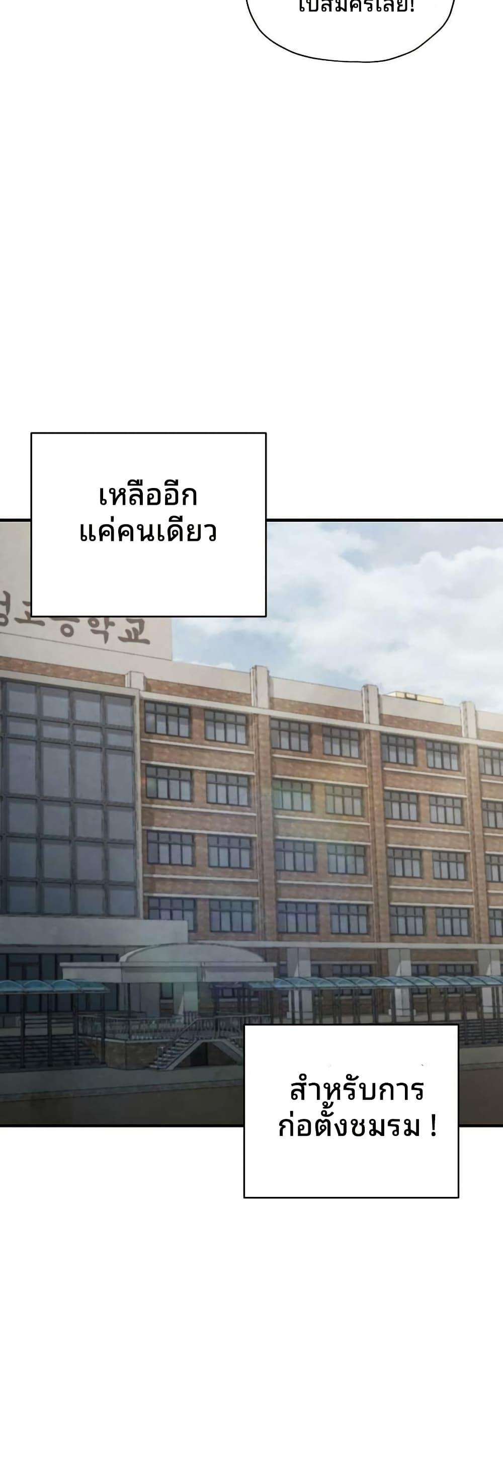 Manga-lc-com อ่านมังงะ อ่านการ์ตูน ออนไลน์ ฟรี Ghost Story Club (Remake) ตอนที่ 1 2 3 4 5 6 7 8 9 10 11 12 13 14 ฟรี ไม่มีโฆษณา Manga-lc - อ่าน มังงะ อ่าน การ์ตูน ออนไลน์ อ่านมังงะ ฟรี