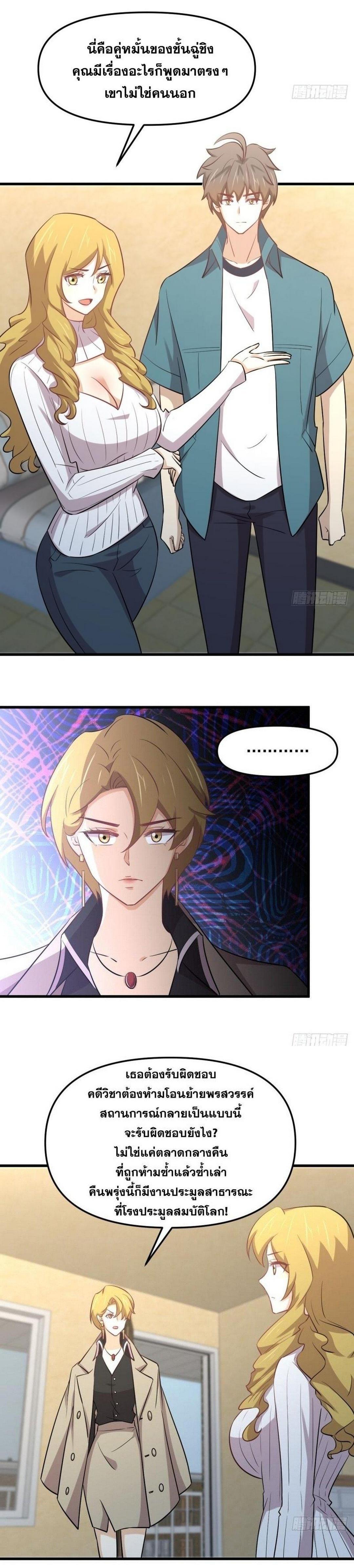 Manga-lc-com อ่านมังงะ อ่านการ์ตูน ออนไลน์ ฟรี Immortal Swordsman in the Reverse World ตอนที่ 1 2 3 4 5 6 7 8 9 10 11 12 13 14 ฟรี ไม่มีโฆษณา Manga-lc - อ่าน มังงะ อ่าน การ์ตูน ออนไลน์ อ่านมังงะ ฟรี