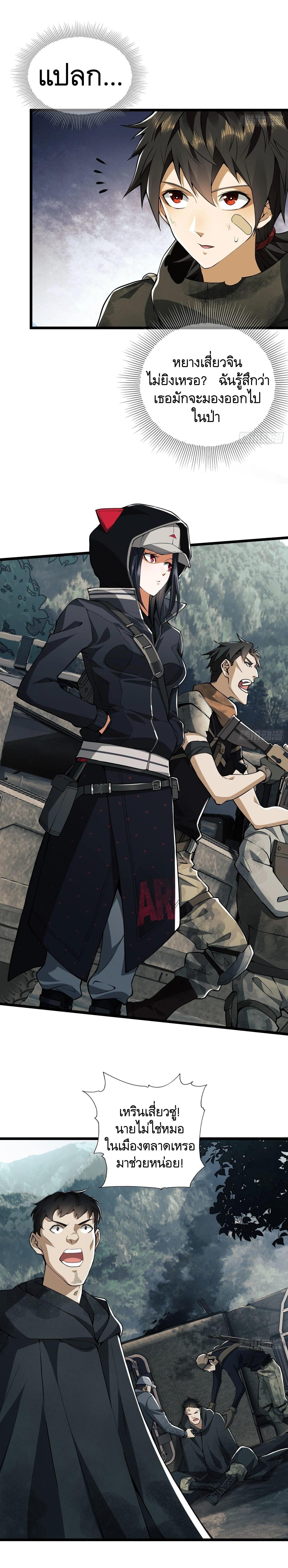 Manga-lc-com อ่านมังงะ อ่านการ์ตูน ออนไลน์ ฟรี The First Order ตอนที่ 1 2 3 4 5 6 7 8 9 10 11 12 13 14 ฟรี ไม่มีโฆษณา Manga-lc - อ่าน มังงะ อ่าน การ์ตูน ออนไลน์ อ่านมังงะ ฟรี