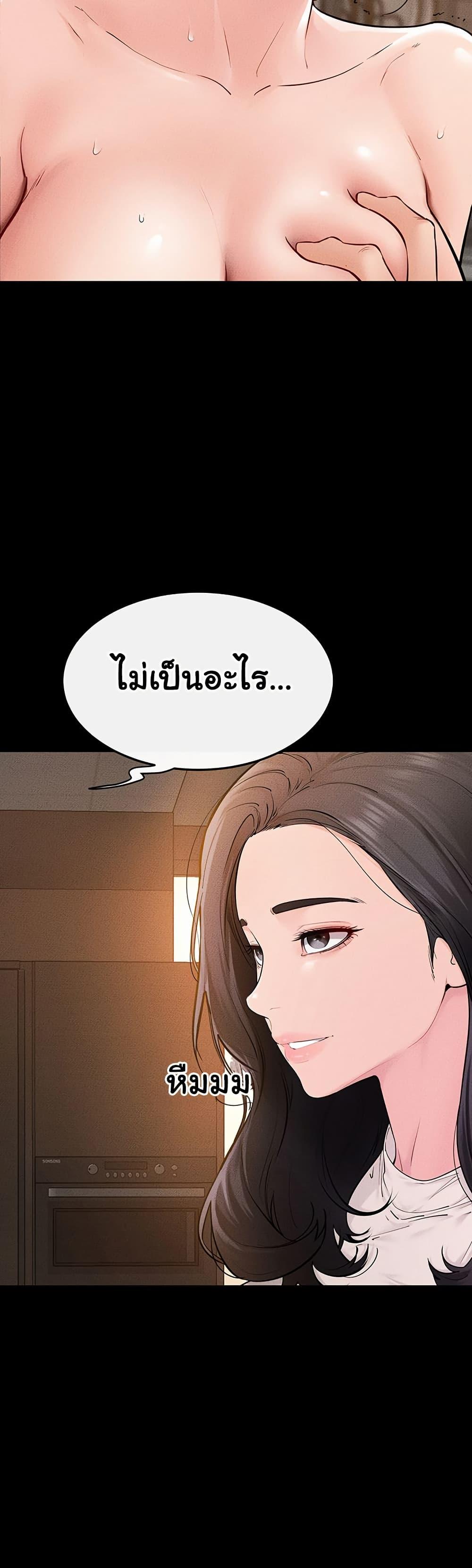 Doujin-Lc- อ่าน โดจิน มังฮวา เกาหลี ญี่ปุ่น จีน แปลไทย My New Family Treats ตอนที่ 1 2 3 4 5 6 7 8 9 10 11 12 13 14 ฟรี ไม่มีโฆษณา อ่าน โดจิน Manhwa เกาหลี ญี่ปุ่น จีน เรามีครบ คัดมาให้เน้นๆ โดจิน 18+ รับประกันความฟินโดย  Doujin Lc