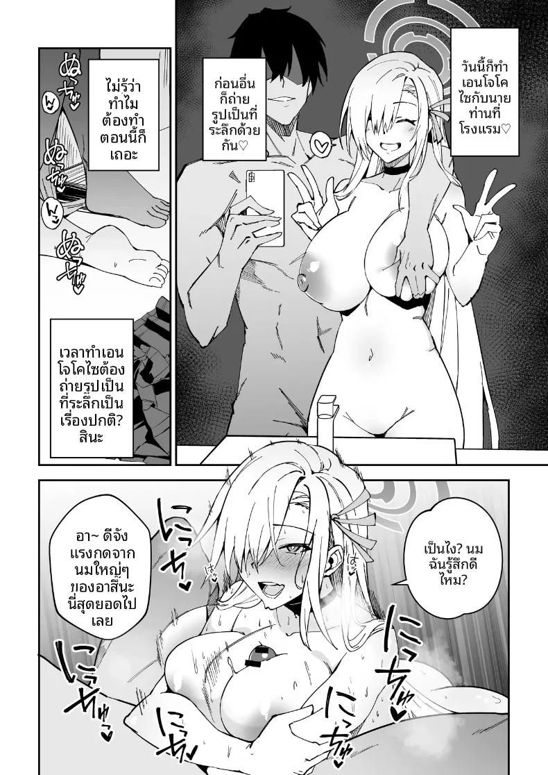 Doujin-Lc- อ่าน โดจิน มังฮวา เกาหลี ญี่ปุ่น จีน แปลไทย หนทางเดียวที่จะสานสัมพันธ์กับนักเรียน (Syunichi) ตอนที่ 1 2 3 4 5 6 7 8 9 10 11 12 13 14 ฟรี ไม่มีโฆษณา อ่าน โดจิน Manhwa เกาหลี ญี่ปุ่น จีน เรามีครบ คัดมาให้เน้นๆ โดจิน 18+ รับประกันความฟินโดย  Doujin Lc
