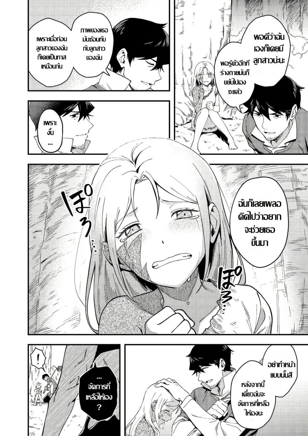 Manga-lc-com อ่านมังงะ อ่านการ์ตูน ออนไลน์ ฟรี Hirotta Dorei-tachi ga Tabidatte Haya Juunen, Nazeka Ore ga Densetsu ni Natteita @COMIC ตอนที่ 1 2 3 4 5 6 7 8 9 10 11 12 13 14 ฟรี ไม่มีโฆษณา Manga-lc - อ่าน มังงะ อ่าน การ์ตูน ออนไลน์ อ่านมังงะ ฟรี