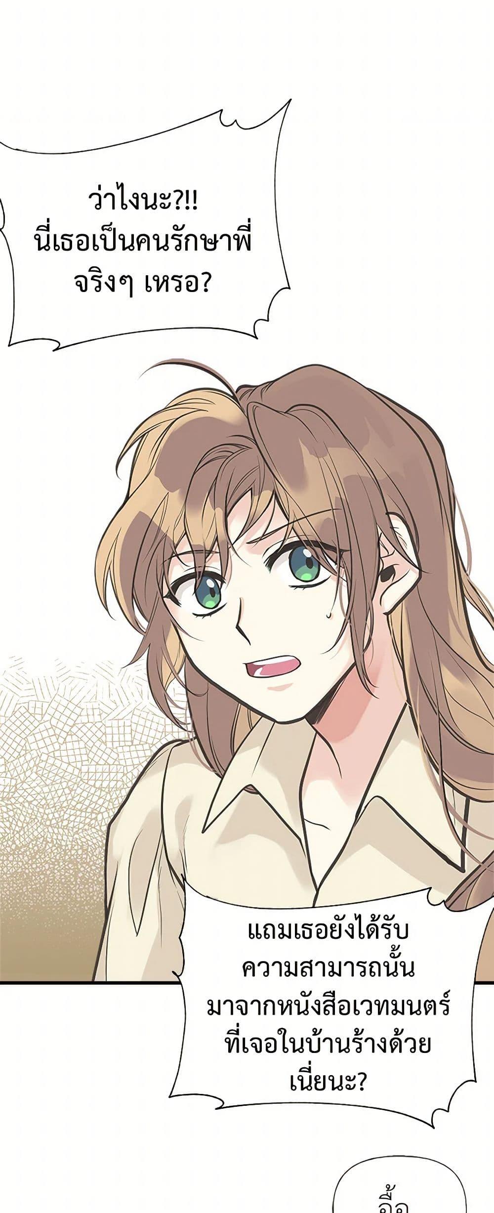 Manga-lc-com อ่านมังงะ อ่านการ์ตูน ออนไลน์ ฟรี My Sister Picked up the Male Lead ตอนที่ 1 2 3 4 5 6 7 8 9 10 11 12 13 14 ฟรี ไม่มีโฆษณา Manga-lc - อ่าน มังงะ อ่าน การ์ตูน ออนไลน์ อ่านมังงะ ฟรี