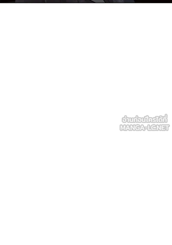 แอชสตาร์ต ตอนที่ 13 รูปที่ 84