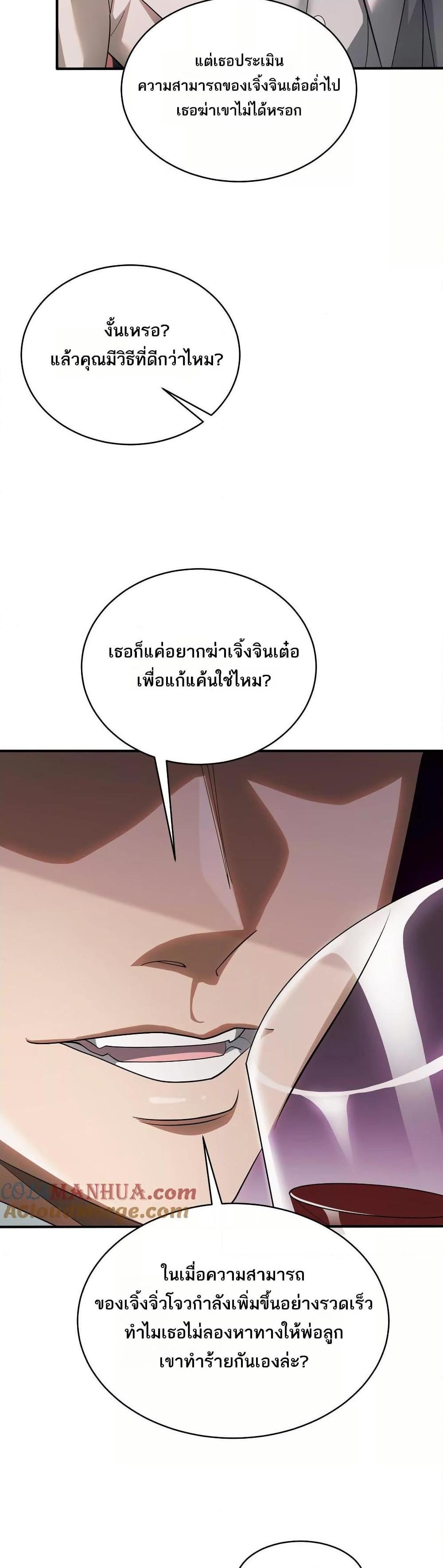 Manga-lc-com อ่านมังงะ อ่านการ์ตูน ออนไลน์ ฟรี The Creators ตอนที่ 1 2 3 4 5 6 7 8 9 10 11 12 13 14 ฟรี ไม่มีโฆษณา Manga-lc - อ่าน มังงะ อ่าน การ์ตูน ออนไลน์ อ่านมังงะ ฟรี