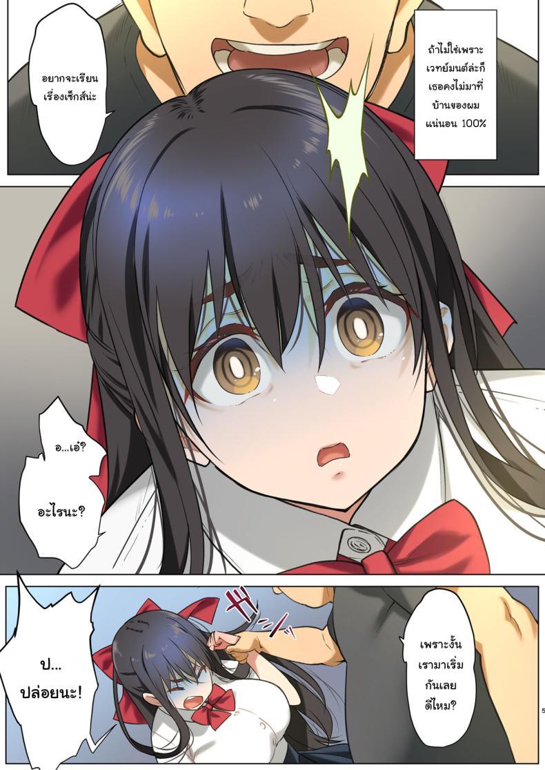 Doujin-Lc- อ่าน โดจิน มังฮวา เกาหลี ญี่ปุ่น จีน แปลไทย ตอนนี้ผมกลายเป็นอินคิวบัสไปแล้ว (Nanase Meruchi) ตอนที่ 1 2 3 4 5 6 7 8 9 10 11 12 13 14 ฟรี ไม่มีโฆษณา อ่าน โดจิน Manhwa เกาหลี ญี่ปุ่น จีน เรามีครบ คัดมาให้เน้นๆ โดจิน 18+ รับประกันความฟินโดย  Doujin Lc