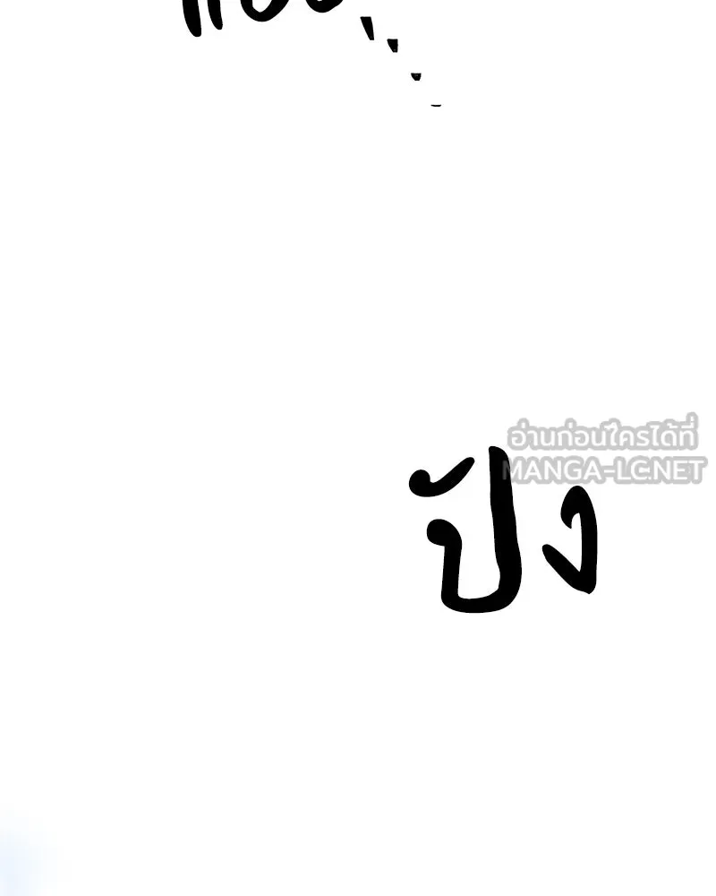 โอ้ ศัตรูที่รัก ตอนที่ 20 รูปที่ 132