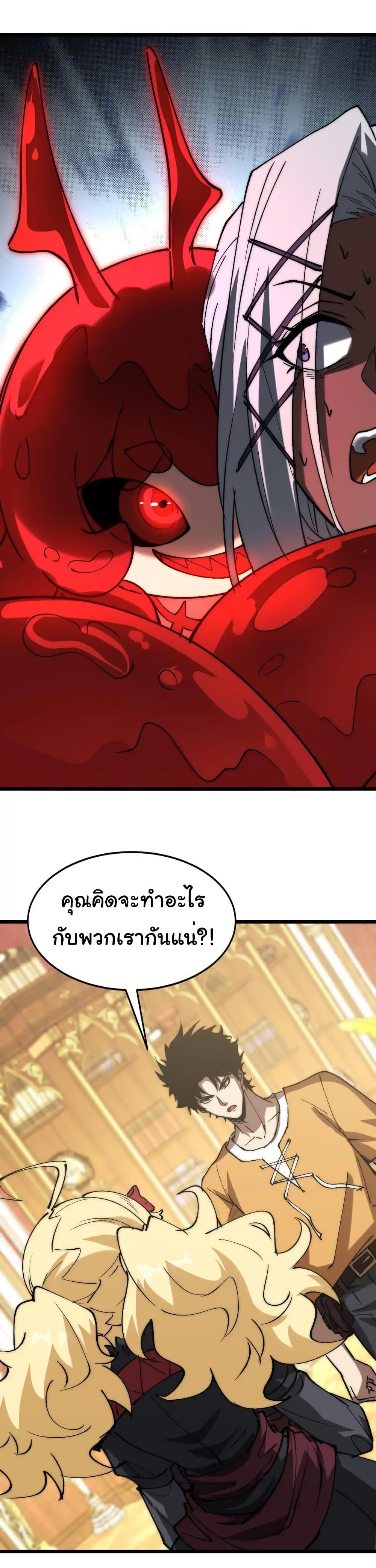 Manga-lc-com อ่านมังงะ อ่านการ์ตูน ออนไลน์ ฟรี Summon the devil, I am the abyss ตอนที่ 1 2 3 4 5 6 7 8 9 10 11 12 13 14 ฟรี ไม่มีโฆษณา Manga-lc - อ่าน มังงะ อ่าน การ์ตูน ออนไลน์ อ่านมังงะ ฟรี