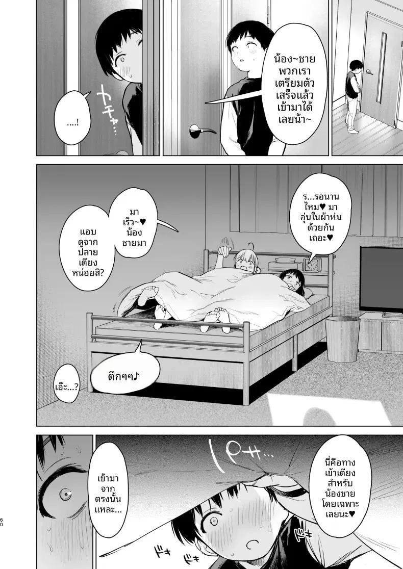 Doujin-Lc- อ่าน โดจิน มังฮวา เกาหลี ญี่ปุ่น จีน แปลไทย เหตุเกิดระหว่างเดินทาง (Umakuchi Syouyu) ตอนที่ 1 2 3 4 5 6 7 8 9 10 11 12 13 14 ฟรี ไม่มีโฆษณา อ่าน โดจิน Manhwa เกาหลี ญี่ปุ่น จีน เรามีครบ คัดมาให้เน้นๆ โดจิน 18+ รับประกันความฟินโดย  Doujin Lc