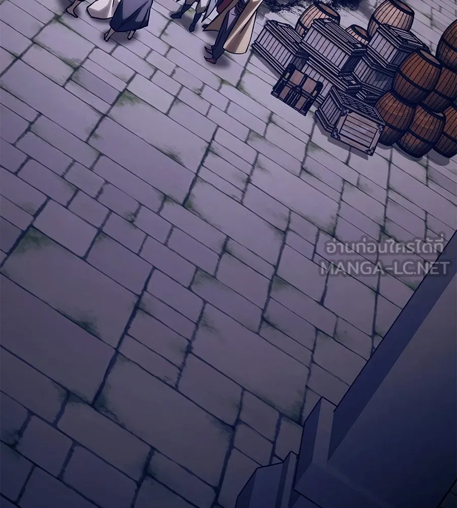 จอมเวทคนเลี้ยงแกะ ตอนที่ 22 รูปที่ 204