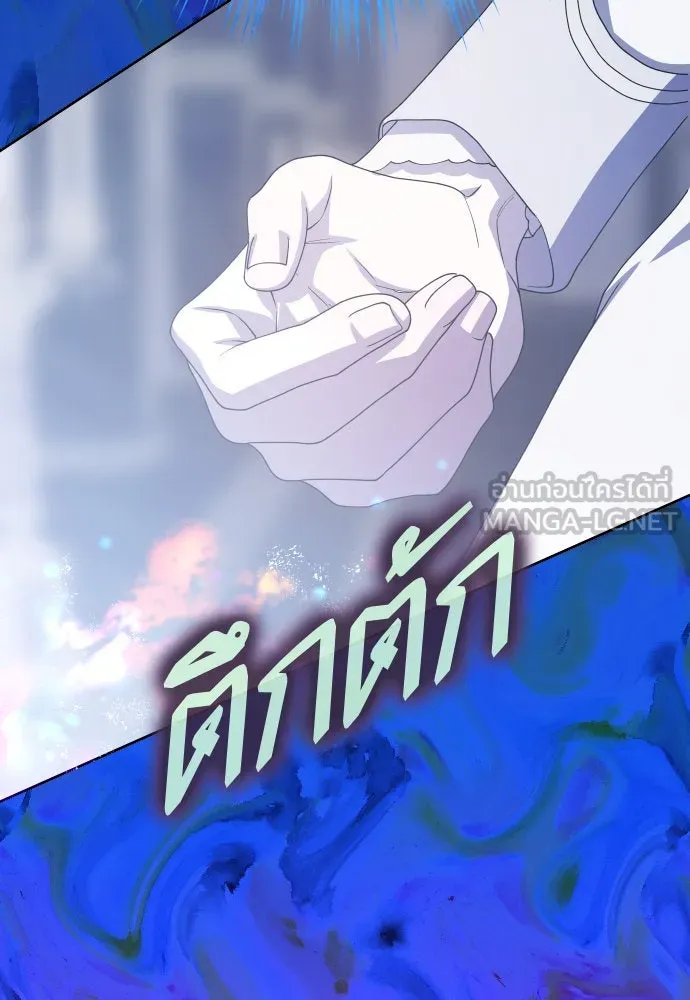 ชิงชีวิตพลิกลิขิตชะตา ตอนที่ 191. การปฏิเสธที่สมบูรณ์แบบที่สุด รูปที่ 66