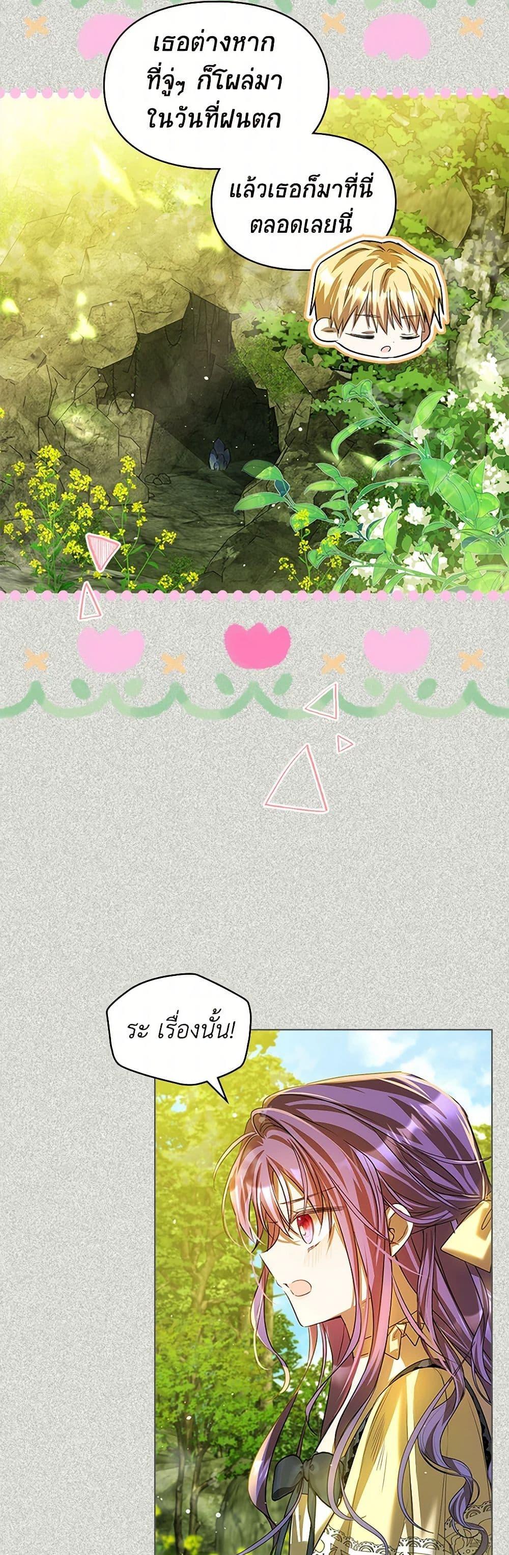 Manga-lc-com อ่านมังงะ อ่านการ์ตูน ออนไลน์ ฟรี The Heroine Had an Affair With My Fiance ตอนที่ 1 2 3 4 5 6 7 8 9 10 11 12 13 14 ฟรี ไม่มีโฆษณา Manga-lc - อ่าน มังงะ อ่าน การ์ตูน ออนไลน์ อ่านมังงะ ฟรี