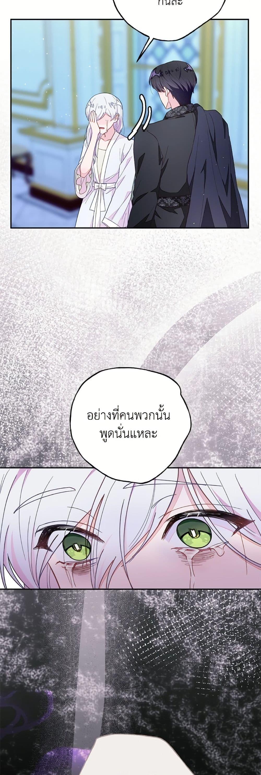 Manga-lc-com อ่านมังงะ อ่านการ์ตูน ออนไลน์ ฟรี The Bad Ending Of The Otome Game ตอนที่ 1 2 3 4 5 6 7 8 9 10 11 12 13 14 ฟรี ไม่มีโฆษณา Manga-lc - อ่าน มังงะ อ่าน การ์ตูน ออนไลน์ อ่านมังงะ ฟรี