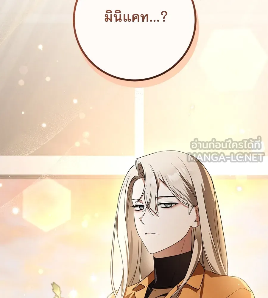 เรือนจำรัก ตอนที่ 22 รูปที่ 75