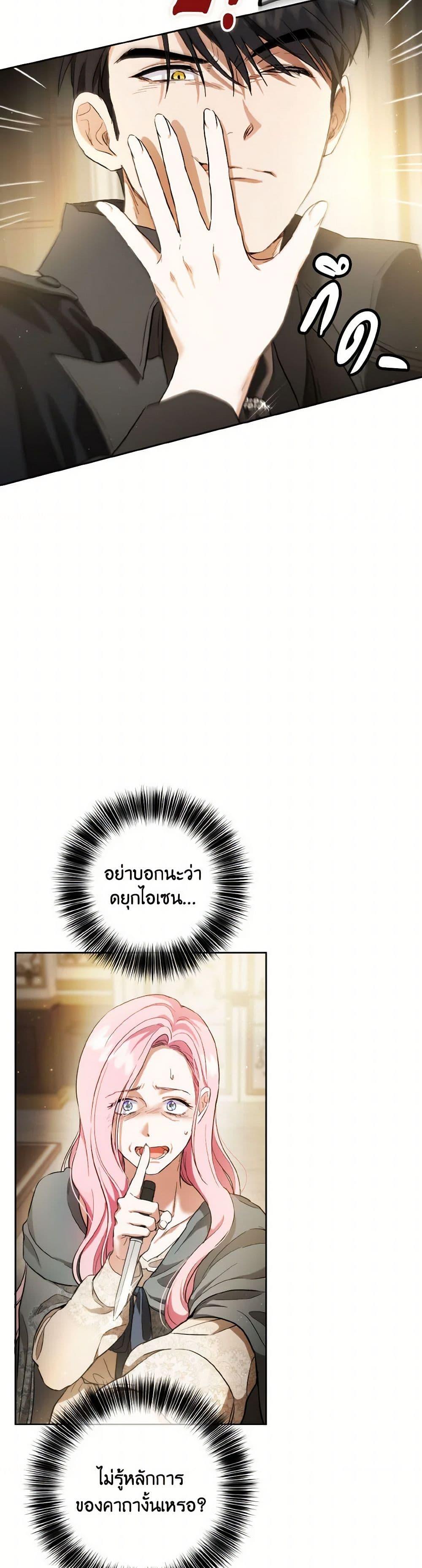 Manga-lc-com อ่านมังงะ อ่านการ์ตูน ออนไลน์ ฟรี The Heiress’s Double Life ตอนที่ 1 2 3 4 5 6 7 8 9 10 11 12 13 14 ฟรี ไม่มีโฆษณา Manga-lc - อ่าน มังงะ อ่าน การ์ตูน ออนไลน์ อ่านมังงะ ฟรี