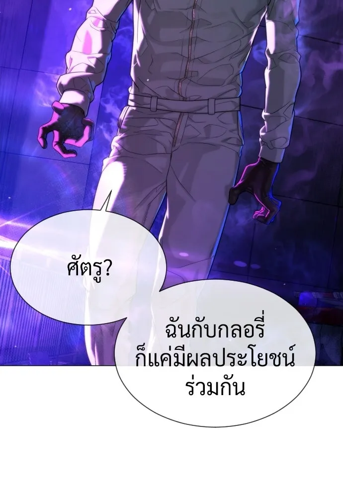 นักฆ่าย้อนวัย ตอนที่ 109 รูปที่ 5