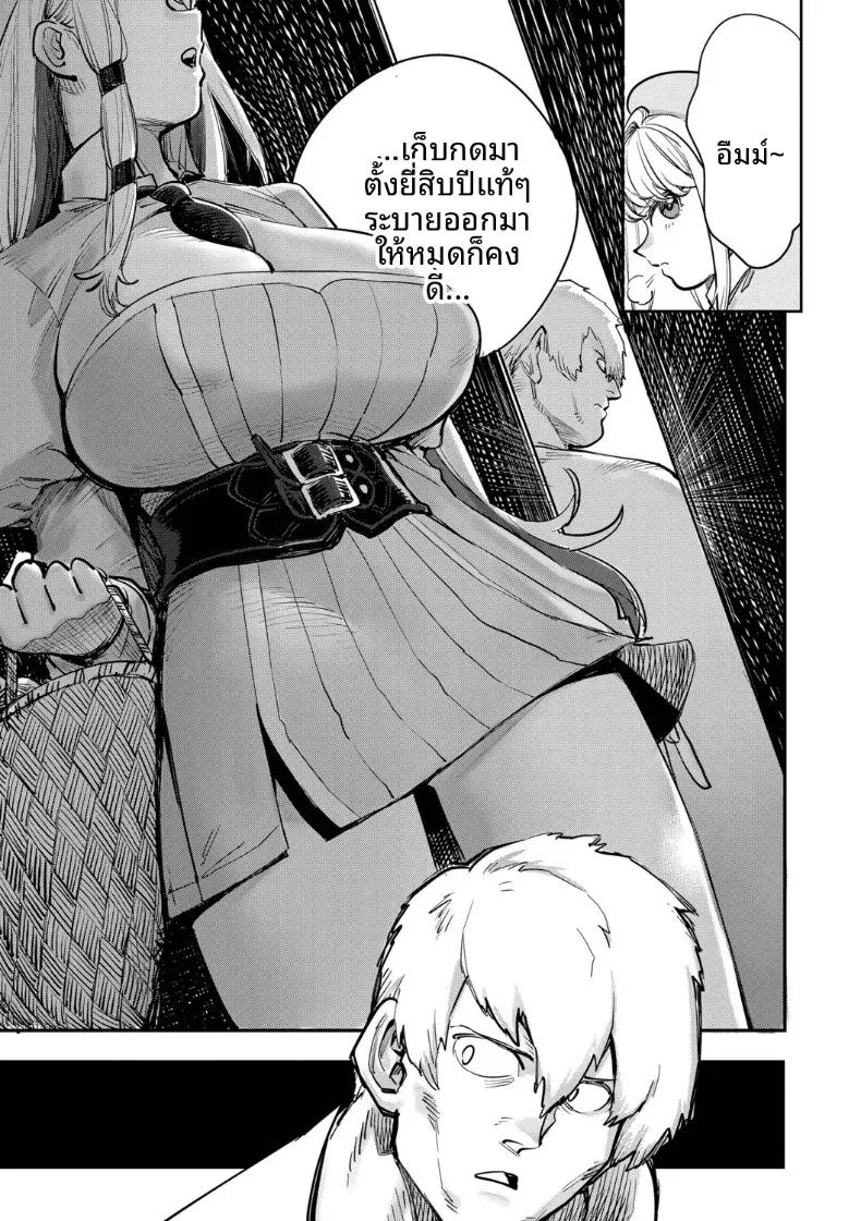 Doujin-Lc- อ่าน โดจิน มังฮวา เกาหลี ญี่ปุ่น จีน แปลไทย พนักงานต้อนรับที่กิลด์นิสัยเเบบนี้ (Yucchris) ตอนที่ 1 2 3 4 5 6 7 8 9 10 11 12 13 14 ฟรี ไม่มีโฆษณา อ่าน โดจิน Manhwa เกาหลี ญี่ปุ่น จีน เรามีครบ คัดมาให้เน้นๆ โดจิน 18+ รับประกันความฟินโดย  Doujin Lc