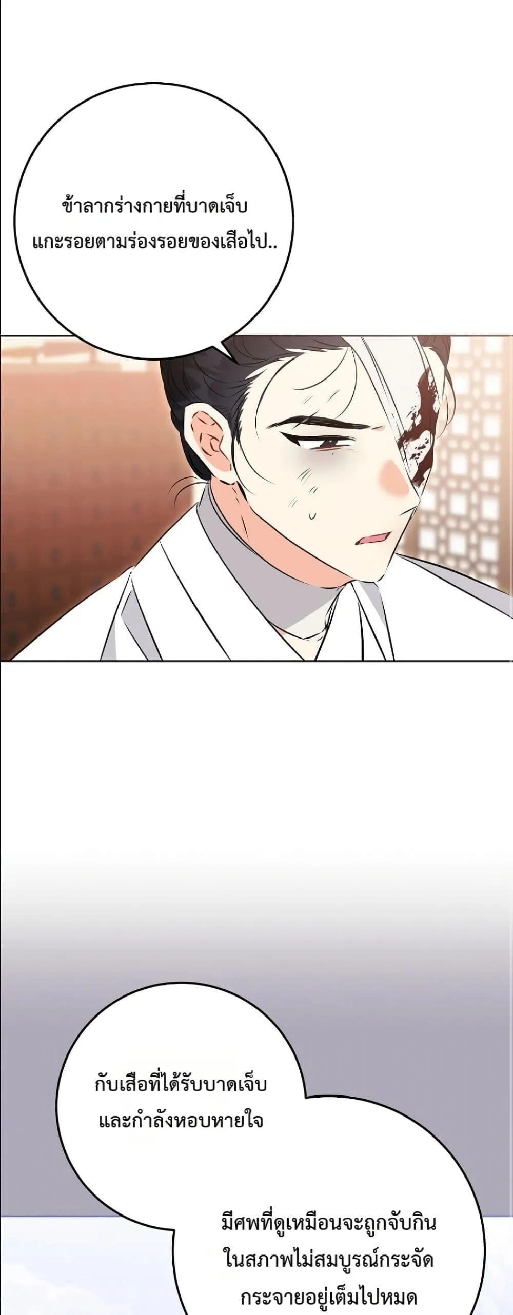 Manga-lc-com อ่านมังงะ อ่านการ์ตูน ออนไลน์ ฟรี The Princess’s Guide to a Perfect Life ตอนที่ 1 2 3 4 5 6 7 8 9 10 11 12 13 14 ฟรี ไม่มีโฆษณา Manga-lc - อ่าน มังงะ อ่าน การ์ตูน ออนไลน์ อ่านมังงะ ฟรี