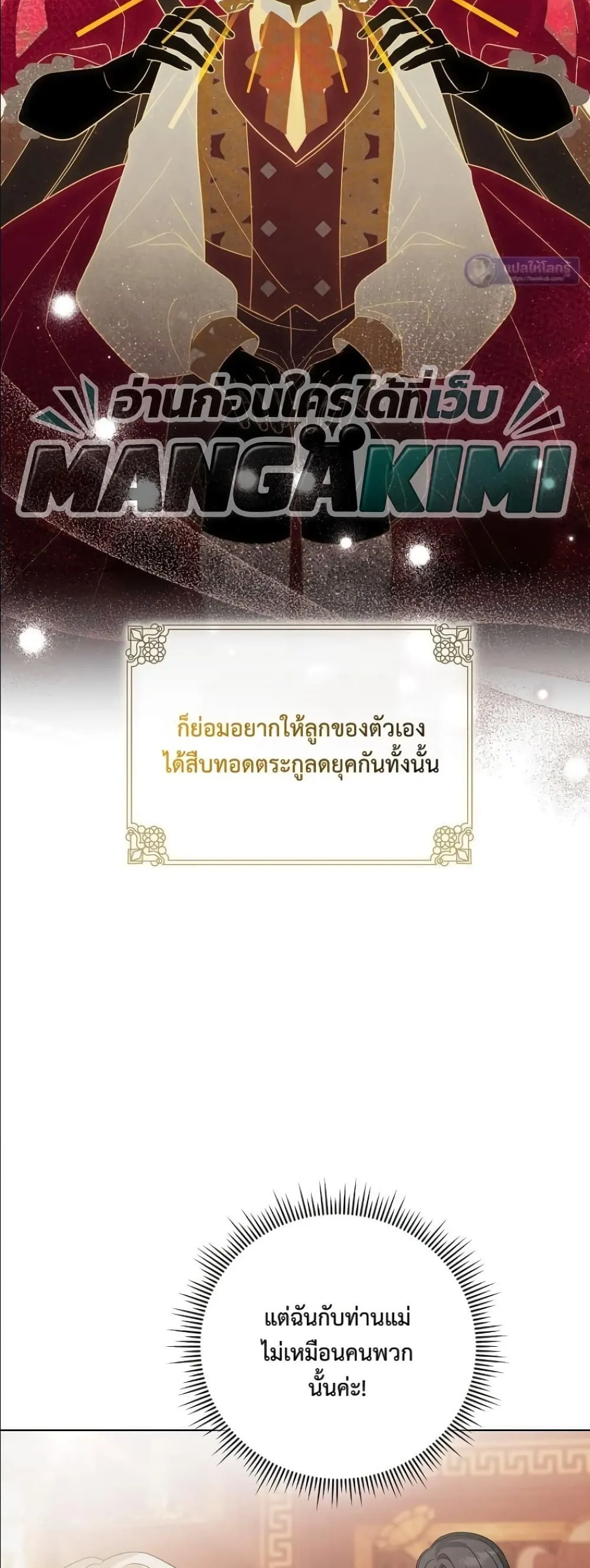 Manga-lc-com อ่านมังงะ อ่านการ์ตูน ออนไลน์ ฟรี Looking For The Villainess Contract Husband ตอนที่ 1 2 3 4 5 6 7 8 9 10 11 12 13 14 ฟรี ไม่มีโฆษณา Manga-lc - อ่าน มังงะ อ่าน การ์ตูน ออนไลน์ อ่านมังงะ ฟรี