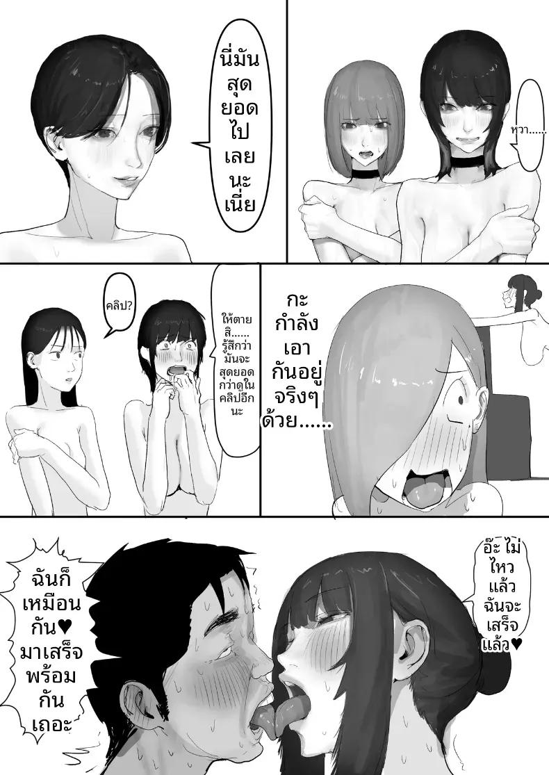 Doujin-Lc- อ่าน โดจิน มังฮวา เกาหลี ญี่ปุ่น จีน แปลไทย โชคดีไอ้หนุ่มกับเซ็กส์ 18P-[Yanachi] ตอนที่ 1 2 3 4 5 6 7 8 9 10 11 12 13 14 ฟรี ไม่มีโฆษณา อ่าน โดจิน Manhwa เกาหลี ญี่ปุ่น จีน เรามีครบ คัดมาให้เน้นๆ โดจิน 18+ รับประกันความฟินโดย  Doujin Lc