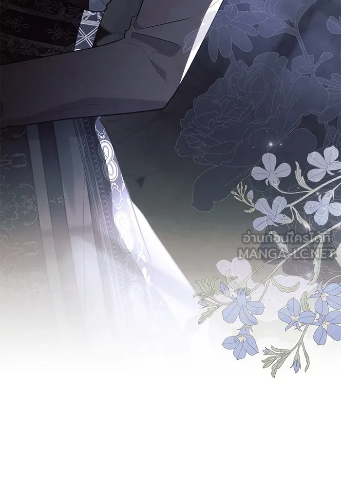 แอชสตาร์ต ตอนที่ 93 รูปที่ 6