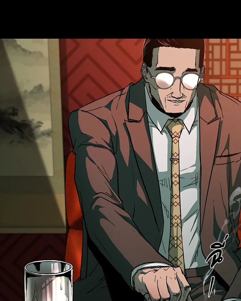 เกาลูน  ซาโรกา ตอนที่ 22 รูปที่ 22