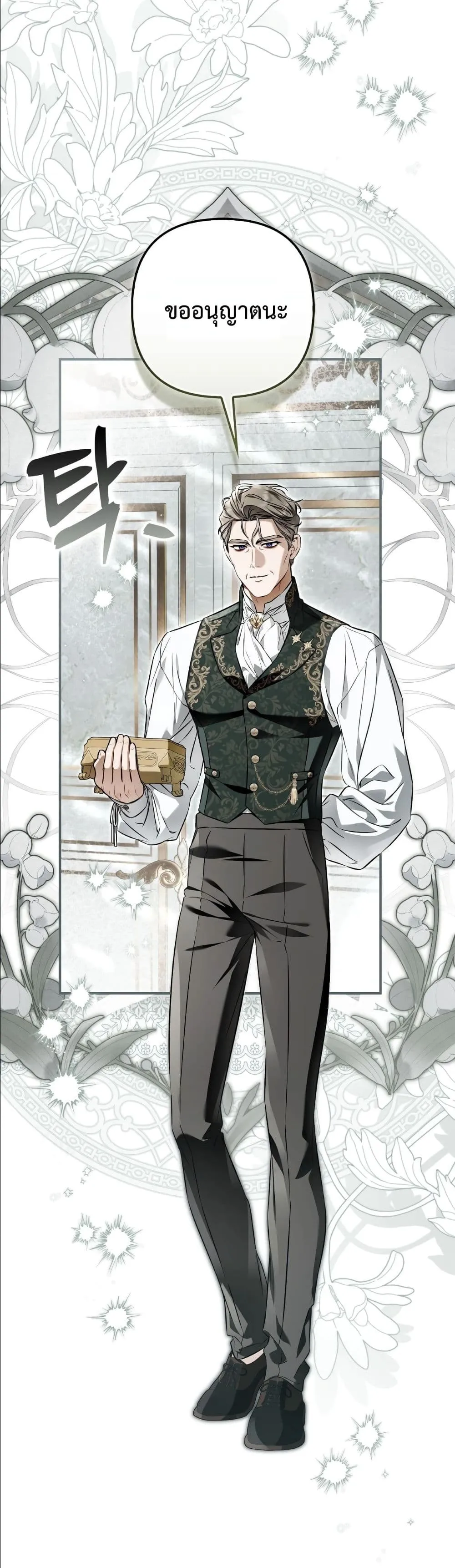 Manga-lc-com อ่านมังงะ อ่านการ์ตูน ออนไลน์ ฟรี The Baddest Villainess Is Back ตอนที่ 1 2 3 4 5 6 7 8 9 10 11 12 13 14 ฟรี ไม่มีโฆษณา Manga-lc - อ่าน มังงะ อ่าน การ์ตูน ออนไลน์ อ่านมังงะ ฟรี