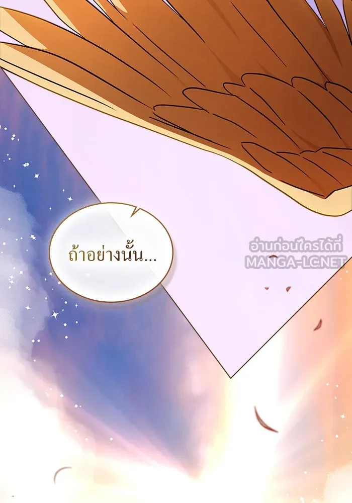 กู้ชีวิตลิขิตท่านเอิร์ล ตอนที่ 35 รูปที่ 51