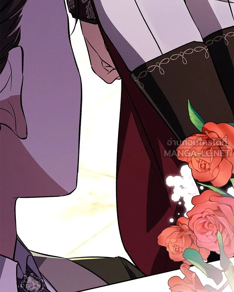 โอ้ ศัตรูที่รัก ตอนที่ 80 รูปที่ 90