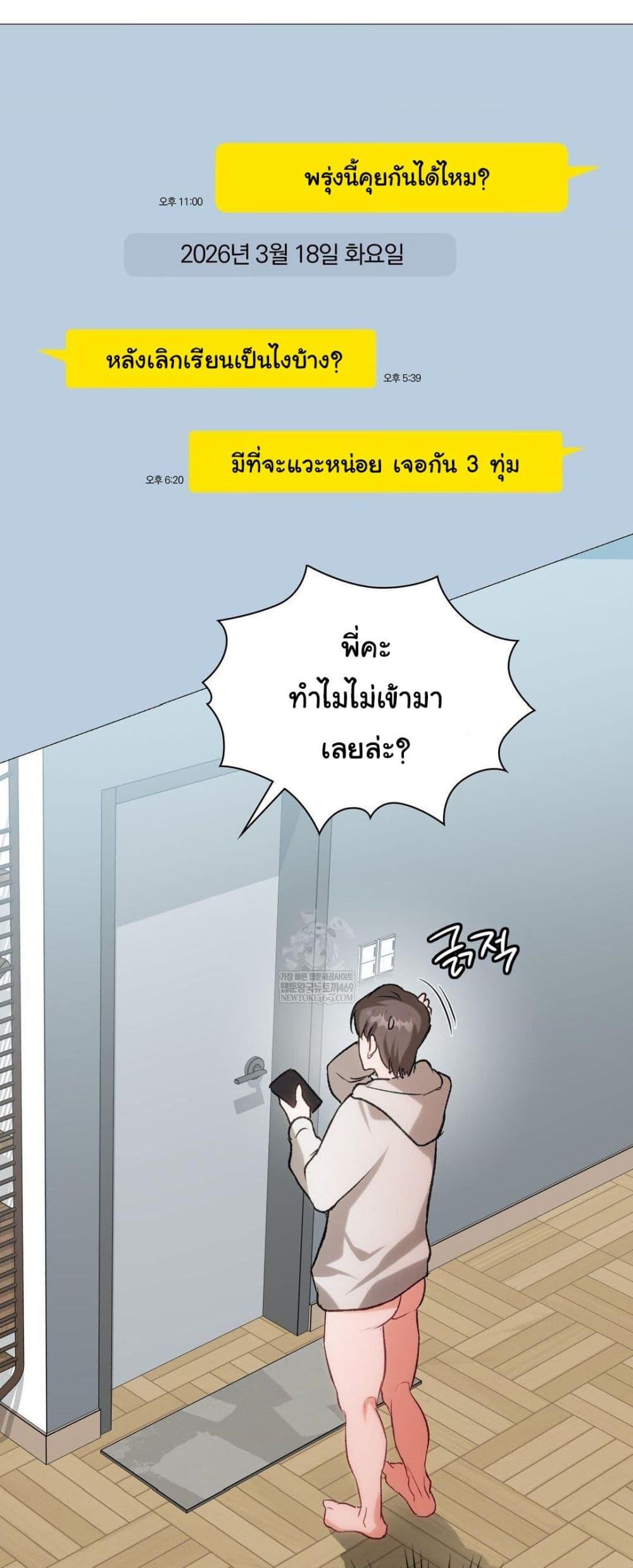 Doujin-Lc- อ่าน โดจิน มังฮวา เกาหลี ญี่ปุ่น จีน แปลไทย Change Days ตอนที่ 1 2 3 4 5 6 7 8 9 10 11 12 13 14 ฟรี ไม่มีโฆษณา อ่าน โดจิน Manhwa เกาหลี ญี่ปุ่น จีน เรามีครบ คัดมาให้เน้นๆ โดจิน 18+ รับประกันความฟินโดย  Doujin Lc