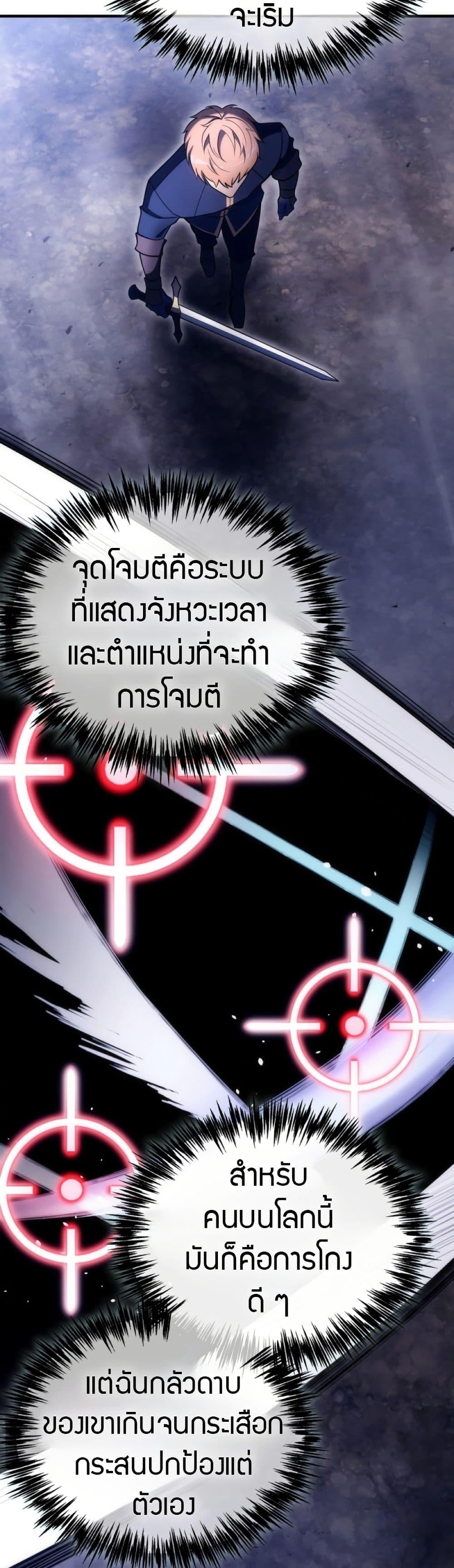 Manga-lc-com อ่านมังงะ อ่านการ์ตูน ออนไลน์ ฟรี The World-Class Extra’s Walkthrough ตอนที่ 1 2 3 4 5 6 7 8 9 10 11 12 13 14 ฟรี ไม่มีโฆษณา Manga-lc - อ่าน มังงะ อ่าน การ์ตูน ออนไลน์ อ่านมังงะ ฟรี