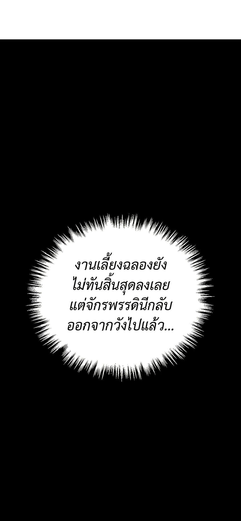 Manga-lc-com อ่านมังงะ อ่านการ์ตูน ออนไลน์ ฟรี Isekai Empress ตอนที่ 1 2 3 4 5 6 7 8 9 10 11 12 13 14 ฟรี ไม่มีโฆษณา Manga-lc - อ่าน มังงะ อ่าน การ์ตูน ออนไลน์ อ่านมังงะ ฟรี