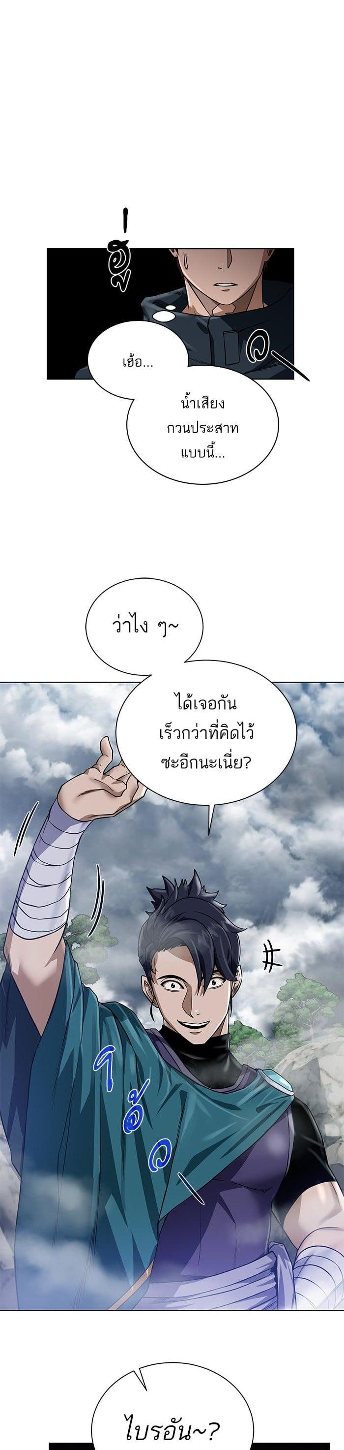 Manga-lc-com อ่านมังงะ อ่านการ์ตูน ออนไลน์ ฟรี Dungeons and Artifacts ตอนที่ 1 2 3 4 5 6 7 8 9 10 11 12 13 14 ฟรี ไม่มีโฆษณา Manga-lc - อ่าน มังงะ อ่าน การ์ตูน ออนไลน์ อ่านมังงะ ฟรี