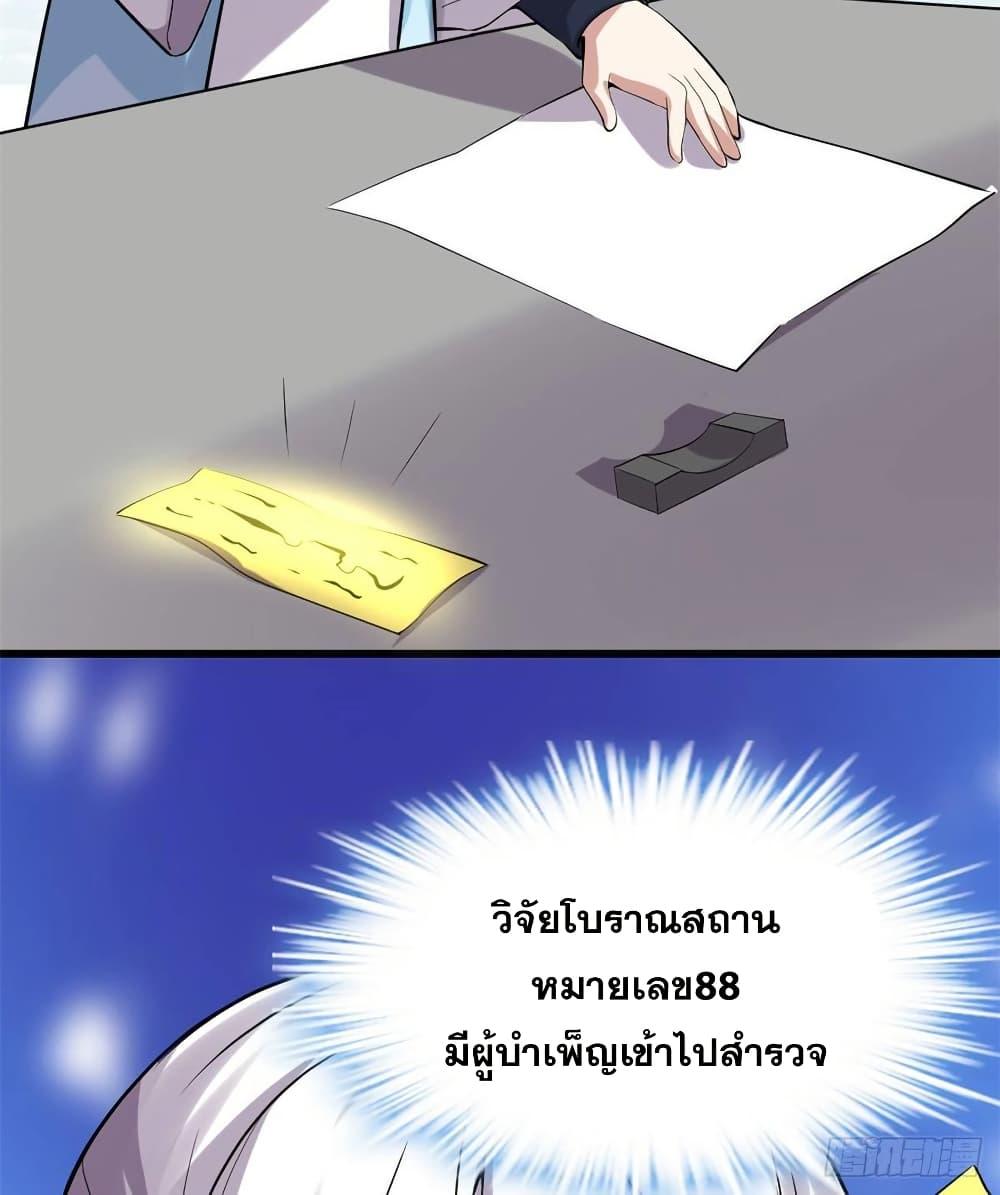 Manga-lc-com อ่านมังงะ อ่านการ์ตูน ออนไลน์ ฟรี God of War System ตอนที่ 1 2 3 4 5 6 7 8 9 10 11 12 13 14 ฟรี ไม่มีโฆษณา Manga-lc - อ่าน มังงะ อ่าน การ์ตูน ออนไลน์ อ่านมังงะ ฟรี